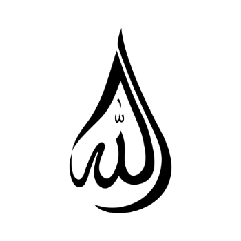 Arabic calligraphy of Allah