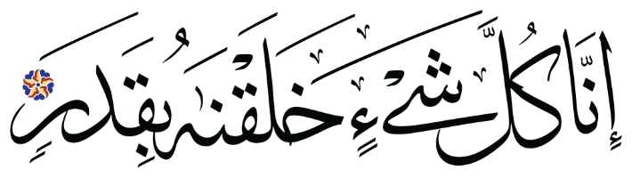 Arabic calligraphy